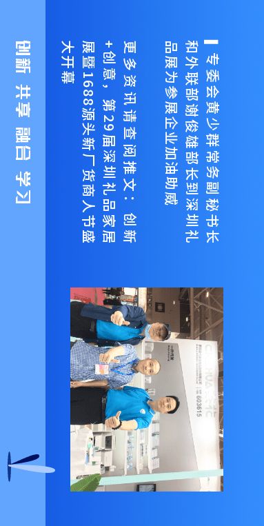 中國塑協(xié)塑料家居用品專委會2021年4月工作簡報——拍賣業(yè)務(wù)專題